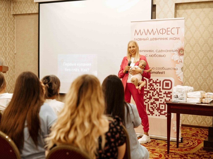 Форум для будущих мам «МамаФест» состоится в Чите 